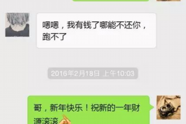 如何讨要被骗的jia盟费用